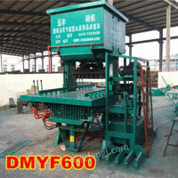 山东玉丰机械DMYF600液压制