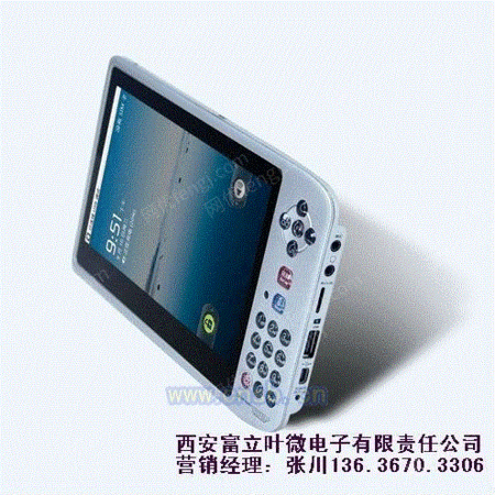 PDA设备出售