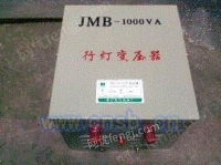 行灯JMB-100VA变压器参数