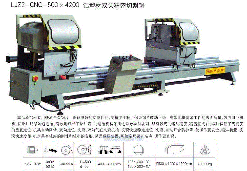 数控电加工床设备出售