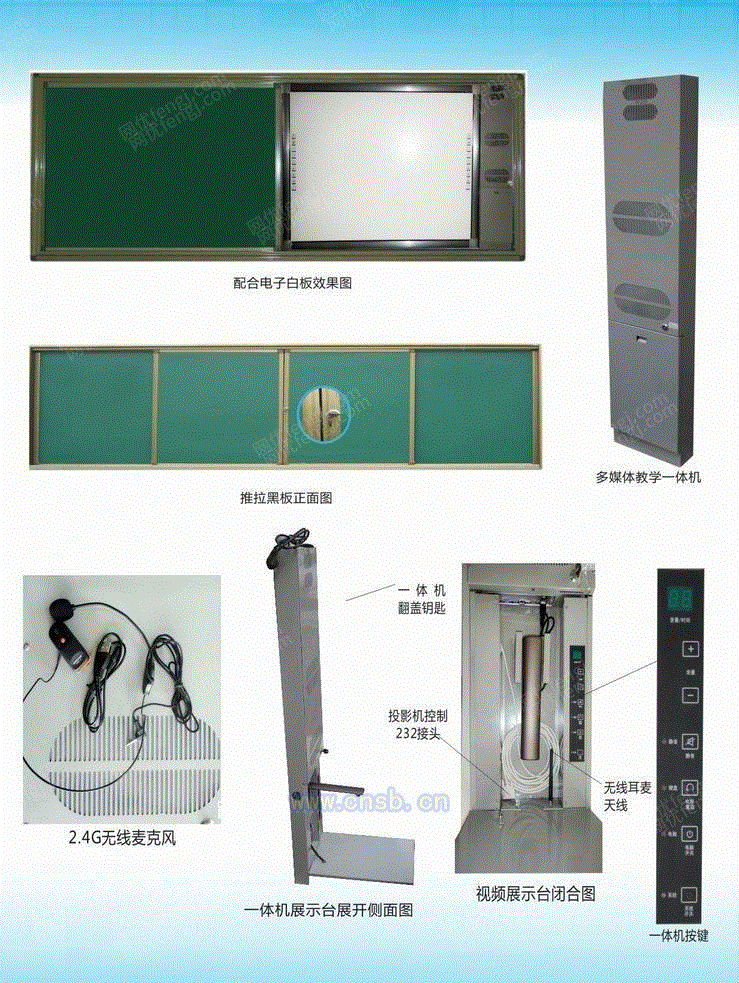 触控设备出售