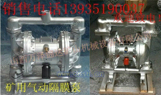 隔膜泵回收