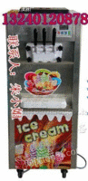 北京冰激凌机设备批发销售