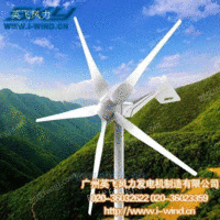 风力发电机生产商-英飞风力