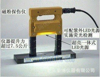 探伤仪出售