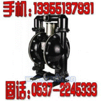 BQG150/0.2矿气动隔膜泵