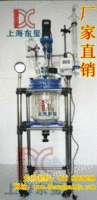 S212-10L双层玻璃反应釜