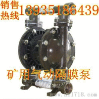吉林山东辽宁供应自吸式隔膜泵便捷