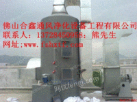 净化塔工程专家 江西废气处理工程 赣州废气处理工程