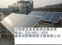 工厂太阳能发电