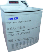 DD8KR大容量冷冻离心机