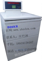 DD6KR低速大容量冷冻离心机