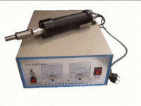 超声波点焊机，实惠型超声波点焊机