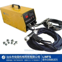 汕头俊国LWFS72数字式焊牌机