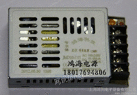 鸿海科技JMD10-D15电源
