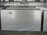 深圳宝钢厂家310S不锈钢板