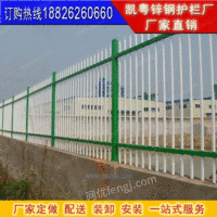 惠州学校防护栏 惠州锌钢围墙护栏