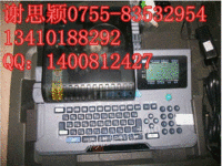 LM-380E线号印字机