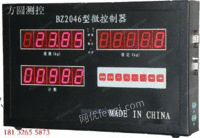 BZ2046微机控制器
