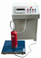 GSM-A水型灭火器灌装机