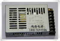鸿海科技JMD20-55双路电源