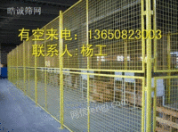 海南仓库隔离网，广州仓库防护网