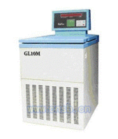 GL10MA高速大容量冷冻离心机