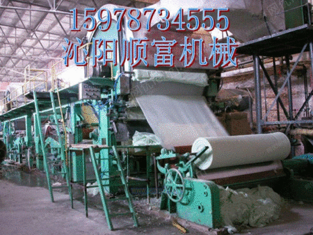 纸机设备出售