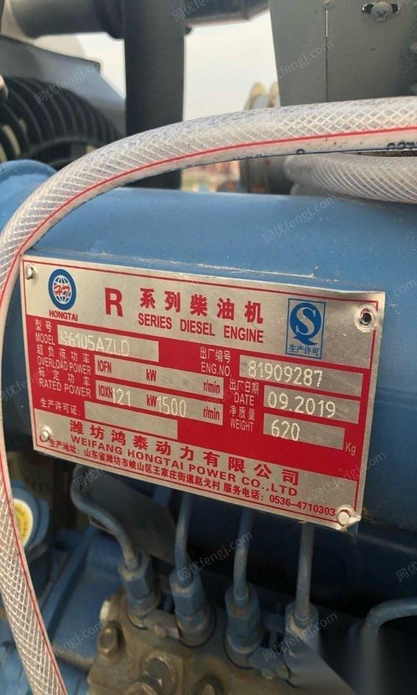 福建厦门出售1台潍坊全新发电柴油机处理 出售价15000元  不还价