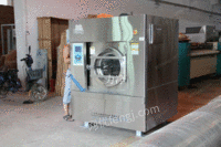 厂家直销 30公斤工业洗衣机