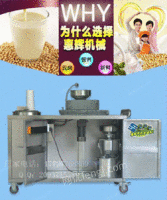广州厂家直销半自动燃气石磨豆浆机