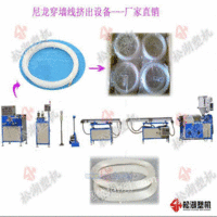 PA66优质出口穿线工具挤出机