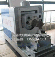 厂家直销无锡武阳超声波金属焊接机