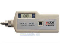 VC63数字测振仪+VICTOR