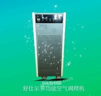 北京品种齐全的室内空气调理机推荐