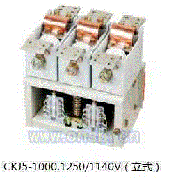 CKJ5-1250/1140V