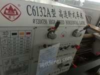 现货重庆机床厂C6132A/750