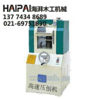 上海重型压刨机单面双面压刨