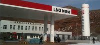 选购高质量的LNG汽车加气站
