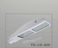太阳能路灯YS-LD-020