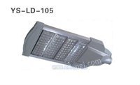 太阳能路灯YS-LD-105