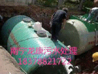 广西南宁横县玻璃钢污水处理设备