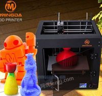 热卖深圳洋明达精密3D打印机