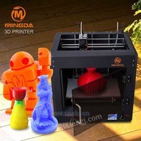 热卖深圳洋明达易用型3D打印