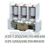 JCZ5-7.2系列户内高压真空