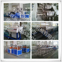 PVC16-40管材生产线