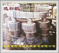选粉机设备