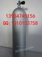 潜水气瓶、铝合金高压气瓶