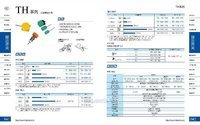 供应方型接近开关