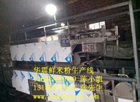 广西米粉机 华震机械生产厂300#湿米粉机生产线